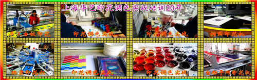 印花及服装裁片技术咨询服务