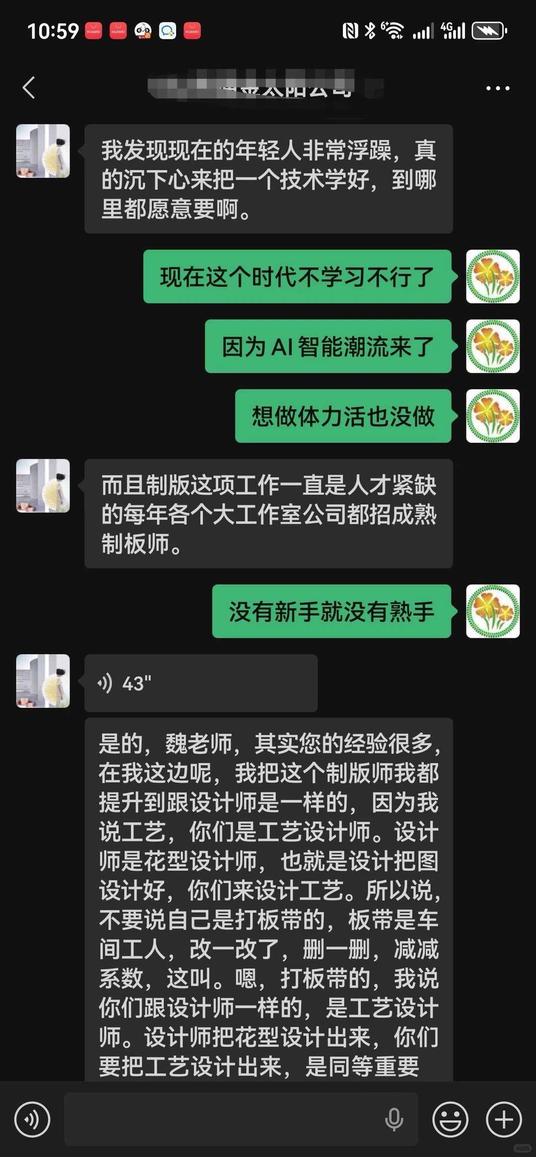电脑绣花制版有没有前途？看家纺老板怎么说